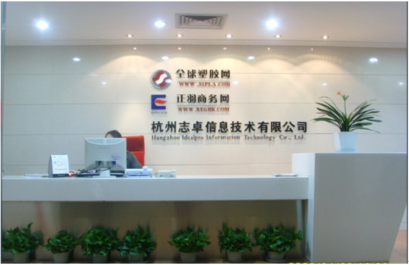 西安SEO公司是云客网[杭州志卓信息技术有限公司]首创中国最有实力SEO在线交易平台